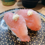 Hama Zushi - 