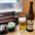 Hama Zushi - 