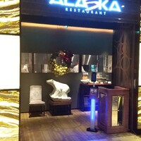 レストランアラスカ フェスティバルタワー - 