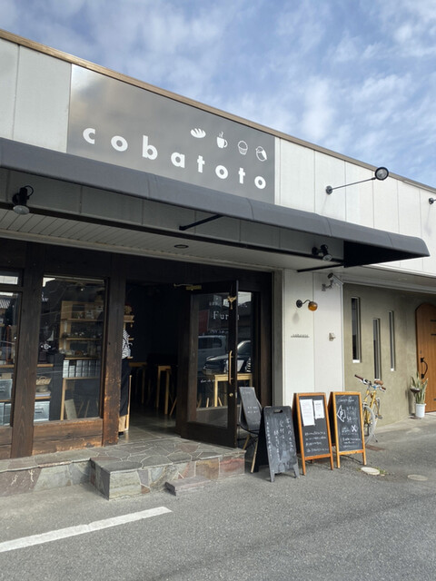 By Mi Chi カフェ フラン Cafe Furan 播磨高岡 カフェ 食べログ By Mi Chi カフェ フラン Cafe Furan 播磨高岡 カフェ 食べログ