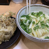 讃岐うどん 宗