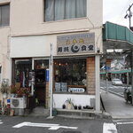 月桃食堂 - 外観