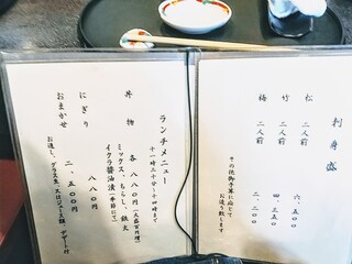 寿司割烹　海老寿司 - ランチとは言え「おまかせ」でこの値段はなかなか無いと思います！