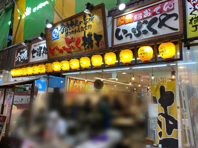金沢おでん いっぷくや 北鉄金沢 おでん 食べログ