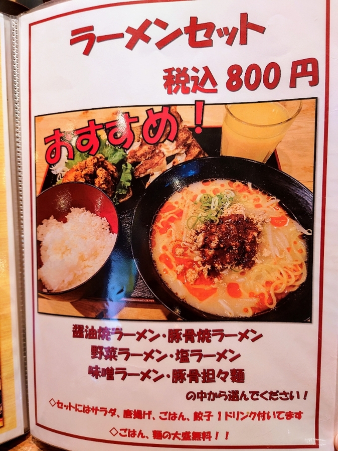 ちびすけ様確認用ページ