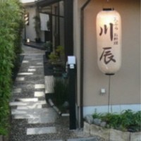 天ぷら 川辰 - 