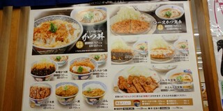 h Dondon An - 次はトンテキ丼にするかやはりカツ丼にしようか (´～｀)