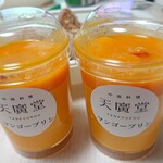 中国料理 天廣堂 - 