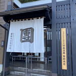 團助 - 