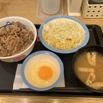 松屋 - 