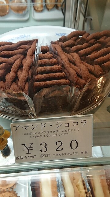 モンレーブ 北24条 ケーキ 食べログ モンレーブ 北24条 ケーキ 食べログ
