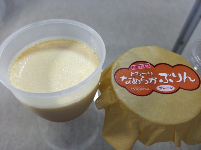 バイゲツ - 五稜郭