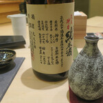 鮨 心白 - 丸尾本店が醸す「悦凱陣（よろこびがいじん）」純米酒　丸尾神力　30BY