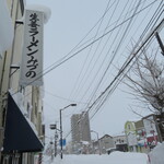 生姜ラーメン みづの - 
