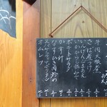 家庭料理 小川 - お献立