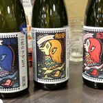 つかふき屋 - 三匹のアマビヱ