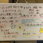 つかふき屋 - オススメメニュー