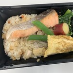 Bousen - 日替わり弁当【2020.11】