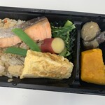 Bousen - 日替わり弁当【2020.11】