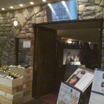 ノール・ワイン・ウェア・ハウス - 