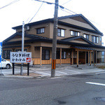 うなぎ かわかみ - 外観