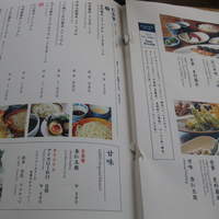 とんかつ & 焼鳥 An - メニュー
