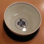 Washokudou Yamazato - 紫蘇茶