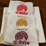 Naruto Taiyaki Hompo - ３種類（小豆、薩摩芋、カスタードクリーム）を、１個づつ買いました。