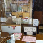 ニコニコ亭 - 店内