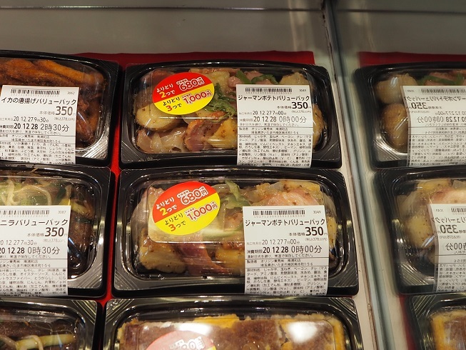 キッチンオリジン 南浦和店 - 南浦和/弁当 [食べログ] キッチンオリジン 南浦和店 (南浦和/弁当)