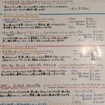 ラ・ベットラ・ダ・オチアイ - 