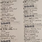 ラ・ベットラ・ダ・オチアイ - 