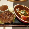 ステーキ＆デリ ミート柿安 ルミネ新宿店 