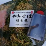 ちゃんちゃら - 料理写真: