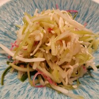 CINA New Modern Chinese - 
