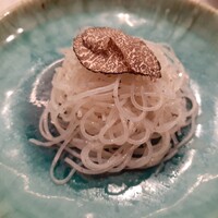 CINA New Modern Chinese - 