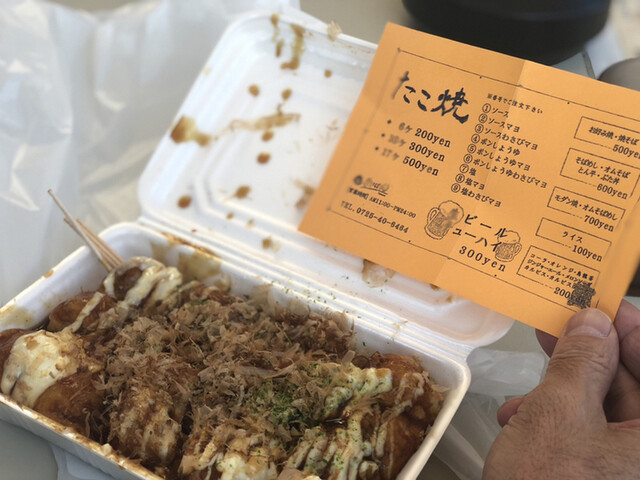 たこぽん Takopon - Kita Shinoda/Takoyaki (Octopus balls) | Tabelog