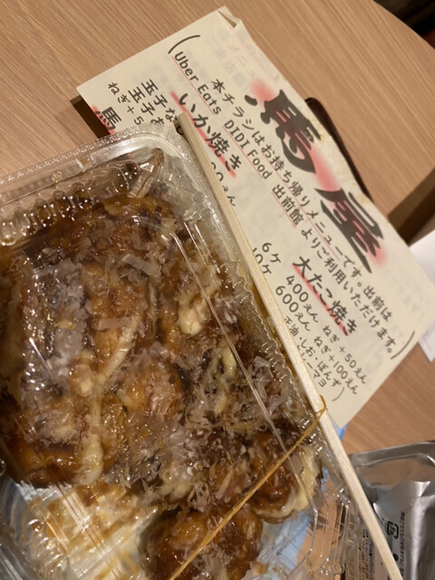 馬屋之いか焼き 日本橋 たこ焼き 食べログ