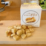 かぞくのクルトン - ホクホクポテト