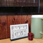 手造りうどん 楽々 - 