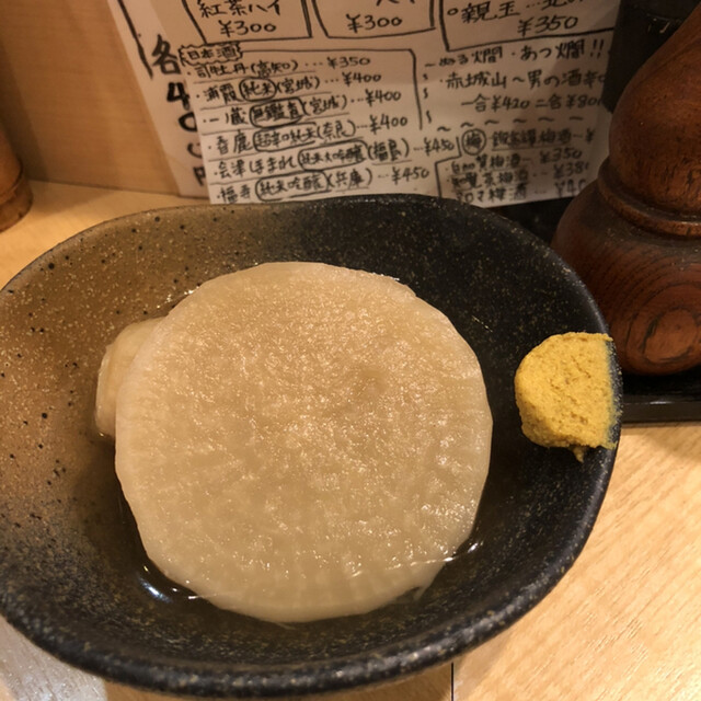 中村屋 上大岡 居酒屋 食べログ 中村屋 上大岡 居酒屋 食べログ