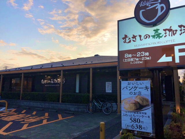 むさしの森珈琲 藤沢湘南台店 湘南台 カフェ 食べログ むさしの森珈琲 藤沢湘南台店 湘南台 カフェ 食べログ
