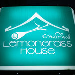 レモングラスハウス - 