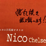 Nico Chelsea - 