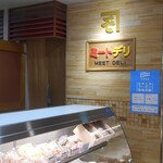 森谷商店 - 外観