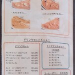 カレーと珈琲の店 ぽから - 