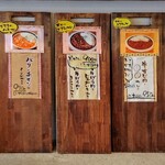 カレーと珈琲の店 ぽから - 