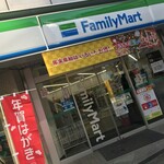 Family Mart - 