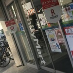 Family Mart - 