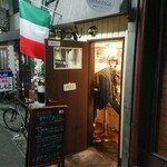 谷中イタリアンバール ネネコロ - 日暮里駅徒歩5分くらい